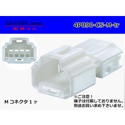 Photo1: ●[Furukawa] 090 type CS series 4 pole M connector (no terminals) /4P090-CS-M-tr