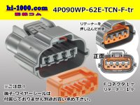 ●[sumitomo] 090 typE 62 waterproofing series E type 4 pole F connector (gray)(no terminal)/4P090WP-62E-TCN-F-tr