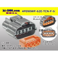 Photo1: ●[sumitomo] 090 typE 62 waterproofing series E type 4 pole F connector (gray)(no terminal)/4P090WP-62E-TCN-F-tr