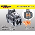 Photo1: ●[sumitomo]090 type RS waterproofing series 4 pole  F connector [black] (no terminals)/4P090WP-RS-BK-F-tr (1)