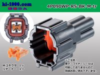 ●[sumitomo] 090 typeRS waterproofing series 4 pole M connector [black] (no terminals)/4P090WP-RS-BK-M-tr