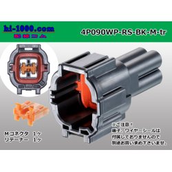 Photo1: ●[sumitomo] 090 typeRS waterproofing series 4 pole M connector [black] (no terminals)/4P090WP-RS-BK-M-tr