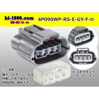 ●[sumitomo] 090 type RS waterproofing series 4 pole "E type" F connector  [gray] (no terminals) /4P090WP-RS-E-GY-F-tr