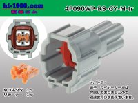 ●[sumitomo]  090 typeRS waterproofing series 4 pole M connector [gray] (no terminals)/4P090WP-RS-GY-M-tr