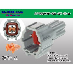 Photo1: ●[sumitomo]  090 typeRS waterproofing series 4 pole M connector [gray] (no terminals)/4P090WP-RS-GY-M-tr