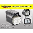 Photo1: ●[furukawa] (former Mitsubishi) NMWP series 4 pole waterproofing F connector（no terminals）/4P090WP-SJD-NMWP-F-tr (1)