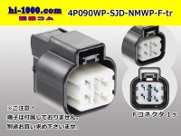 ●[furukawa] (former Mitsubishi) NMWP series 4 pole waterproofing F connector（no terminals）/4P090WP-SJD-NMWP-F-tr