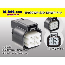 Photo1: ●[furukawa] (former Mitsubishi) NMWP series 4 pole waterproofing F connector（no terminals）/4P090WP-SJD-NMWP-F-tr