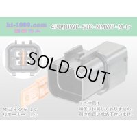 ●[furukawa] (former Mitsubishi) NMWP series 4 pole waterproofing M connector（no terminals）/4P090WP-SJD-NMWP-M-tr