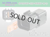 ●[furukawa] (former Mitsubishi) NMWP series 4 pole waterproofing M connector（no terminals）/4P090WP-SJD-NMWP-M-tr