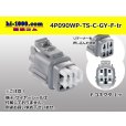 Photo1: ●[sumitomo] 090 type TS waterproofing series 4 pole F connector [gray]（no terminals）/4P090WP-TS-C-GY-F-tr (1)