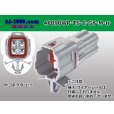 Photo1: ●[sumitomo] 090 type TS waterproofing series 4 pole M connector [gray]（no terminals）/4P090WP-TS-C-GY-M-tr (1)