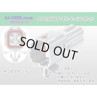 ●[sumitomo] 090 type TS waterproofing series 4 pole M connector [gray]（no terminals）/4P090WP-TS-C-GY-M-tr