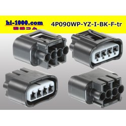 Photo2: ●[yazaki]  090II waterproofing series 4 pole F connector[black] (no terminals)/4P090WP-YZ-I-BK-F-tr