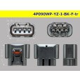 Photo3: ●[yazaki]  090II waterproofing series 4 pole F connector[black] (no terminals)/4P090WP-YZ-I-BK-F-tr (3)
