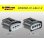 Photo4: ●[yazaki]  090II waterproofing series 4 pole F connector[black] (no terminals)/4P090WP-YZ-I-BK-F-tr (4)