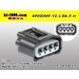 Photo1: ●[yazaki]  090II waterproofing series 4 pole F connector[black] (no terminals)/4P090WP-YZ-I-BK-F-tr (1)