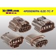 Photo2: ●[sumitomo] 090 typE 62 waterproofing series E type 4 pole F connector (brown)(no terminal)/4P090WP-62E-TC-F-tr (2)