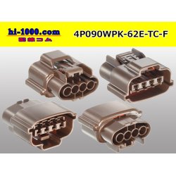 Photo2: ●[sumitomo] 090 typE 62 waterproofing series E type 4 pole F connector (brown)(no terminal)/4P090WP-62E-TC-F-tr