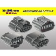 Photo2: ●[sumitomo] 090 typE 62 waterproofing series E type 4 pole F connector (gray)(no terminal)/4P090WP-62E-TCN-F-tr (2)