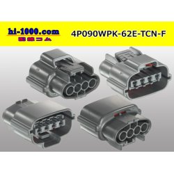 Photo2: ●[sumitomo] 090 typE 62 waterproofing series E type 4 pole F connector (gray)(no terminal)/4P090WP-62E-TCN-F-tr