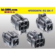 Photo2: ●[sumitomo]090 type RS waterproofing series 4 pole  F connector [black] (no terminals)/4P090WP-RS-BK-F-tr (2)