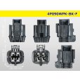 Photo3: ●[sumitomo]090 type RS waterproofing series 4 pole  F connector [black] (no terminals)/4P090WP-RS-BK-F-tr (3)