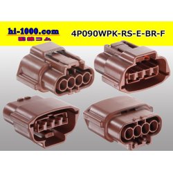 Photo2: ●[sumitomo] 090 type RS waterproofing series 4 pole "E type" F connector  [brown] (no terminals) /4P090WP-RS-E-BR-F-tr