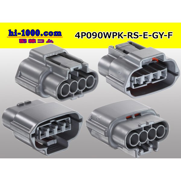 Photo2: ●[sumitomo] 090 type RS waterproofing series 4 pole "E type" F connector  [gray] (no terminals) /4P090WP-RS-E-GY-F-tr