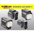 Photo2: ●[furukawa] (former Mitsubishi) NMWP series 4 pole waterproofing F connector（no terminals）/4P090WP-SJD-NMWP-F-tr (2)