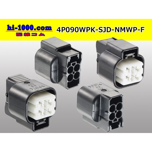 Photo2: ●[furukawa] (former Mitsubishi) NMWP series 4 pole waterproofing F connector（no terminals）/4P090WP-SJD-NMWP-F-tr