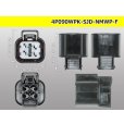 Photo3: ●[furukawa] (former Mitsubishi) NMWP series 4 pole waterproofing F connector（no terminals）/4P090WP-SJD-NMWP-F-tr (3)