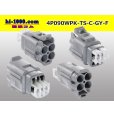 Photo2: ●[sumitomo] 090 type TS waterproofing series 4 pole F connector [gray]（no terminals）/4P090WP-TS-C-GY-F-tr (2)