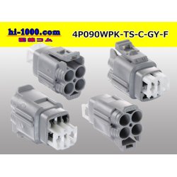 Photo2: ●[sumitomo] 090 type TS waterproofing series 4 pole F connector [gray]（no terminals）/4P090WP-TS-C-GY-F-tr