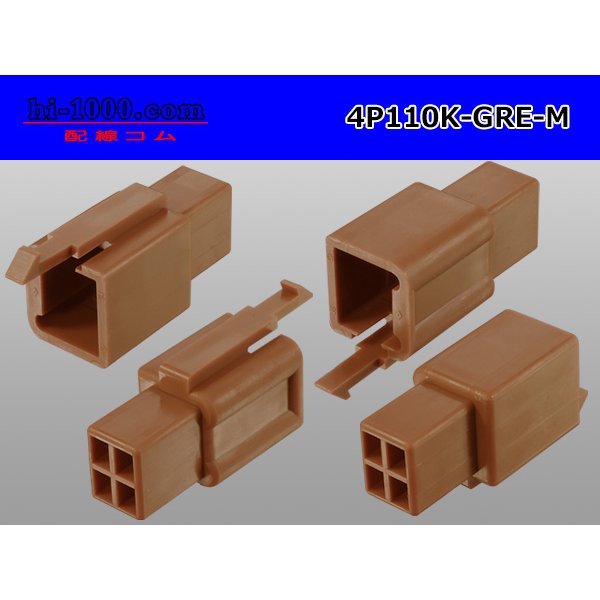 Photo2: ●[sumitomo] 110 type 4 pole M connector[brown] (no terminals) /4P110-BR-M-tr