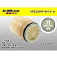 Photo1: ●[sumitomo]  250 type waterproofing 4 pole F side connector (no terminals) /4P250WP-SM-F-tr (1)