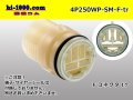 ●[sumitomo]  250 type waterproofing 4 pole F side connector (no terminals) /4P250WP-SM-F-tr