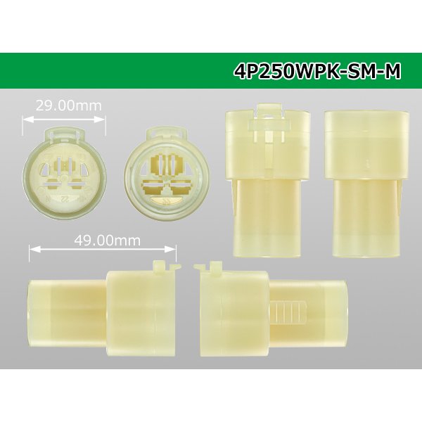Photo3: ●[sumitomo]  250 type waterproofing 4 pole M side connector (no terminals) /4P250WP-SM-M-tr