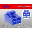 Photo1: ●[yazaki] 250 type 4 pole CN(A) series F connector[blue] (no terminals) /4PF250-BL-F-tr (1)
