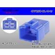 Photo1: ●[yazaki] 250 type 4 pole CN(A) series M connector[blue] (no terminals) /4PF250-BL-M-tr (1)