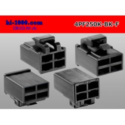 Photo2: ●[yazaki] 250 type 4 pole CN(A) series F connector[black] (no terminals) /4PF250-BK-F-tr
