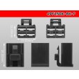 Photo3: ●[yazaki] 250 type 4 pole CN(A) series F connector[black] (no terminals) /4PF250-BK-F-tr (3)