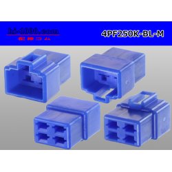 Photo2: ●[yazaki] 250 type 4 pole CN(A) series M connector[blue] (no terminals) /4PF250-BL-M-tr