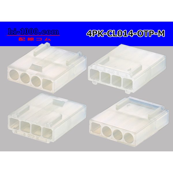 Photo2: ●[sumiko] CL series 4 pole M connector (no terminals) /4P-CL014-OTP-M-tr