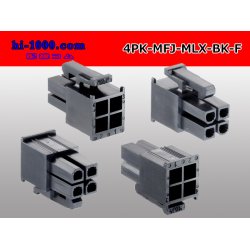 Photo3: ●[Molex] Mini-Fit Jr series 4 pole [two lines] female connector [black] (no terminal)/4P-MFJ-MLX-BK-F-tr 