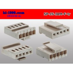 Photo2: ●[JAM] JS series 5 pole F connector (no terminals) /5P-JS-JAM-F-tr
