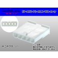 Photo1: ●[Molex] Mini-Fit Jr series 5 pole [one lines] male connector [white] (no terminal)/5P-MFJ-P3-MLX-WH-M-tr  (1)