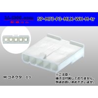 ●[Molex] Mini-Fit Jr series 5 pole [one lines] male connector [white] (no terminal)/5P-MFJ-P3-MLX-WH-M-tr 