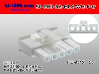 ●[Molex] Mini-Fit Jr series 5 pole [one lines] female connector [white] (no terminal)/5P-MFJ-R2-MLX-WH-F-tr 