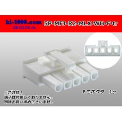 Photo1: ●[Molex] Mini-Fit Jr series 5 pole [one lines] female connector [white] (no terminal)/5P-MFJ-R2-MLX-WH-F-tr 